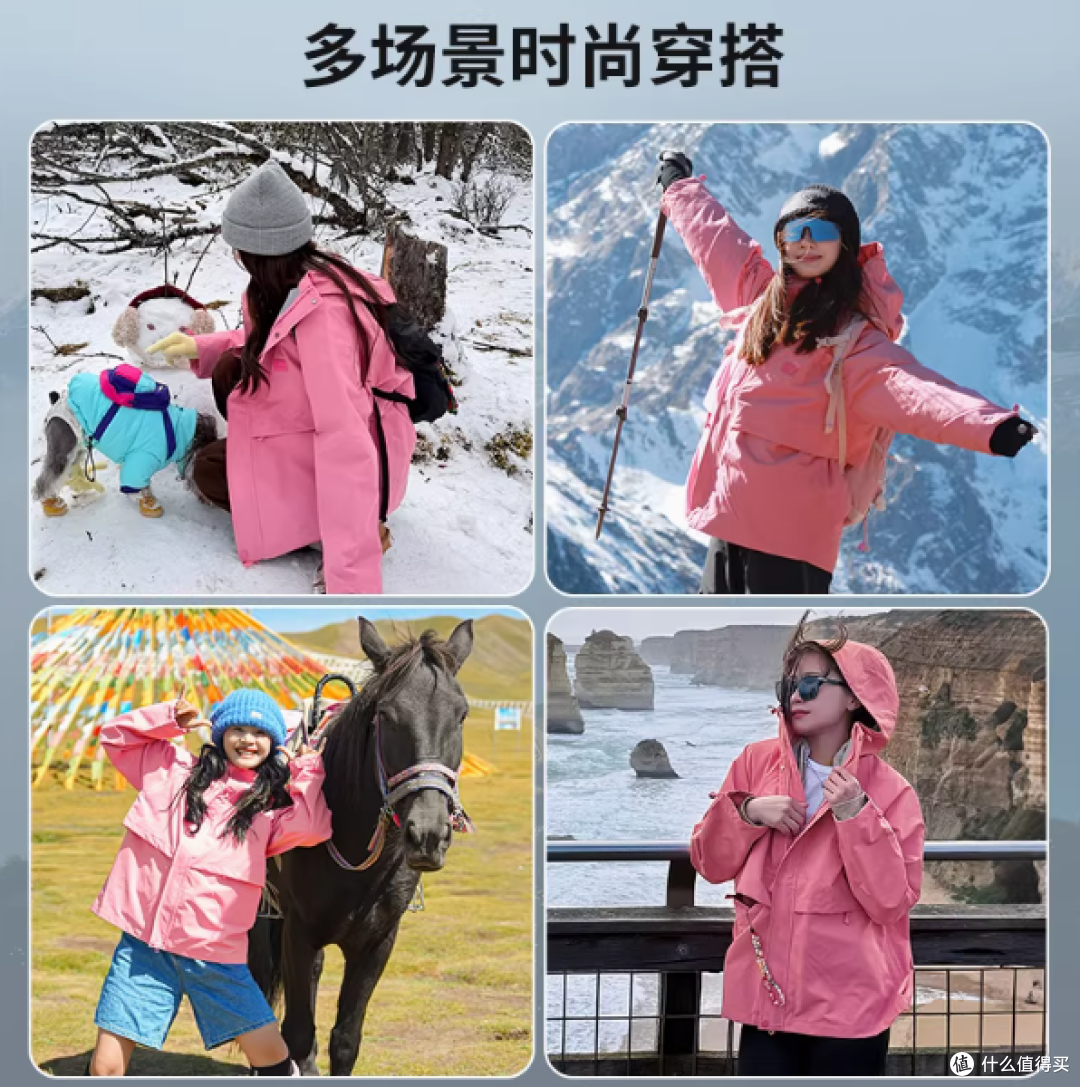 粉色冲锋衣天花板!2025新款三合一秋冬穿太香了✨