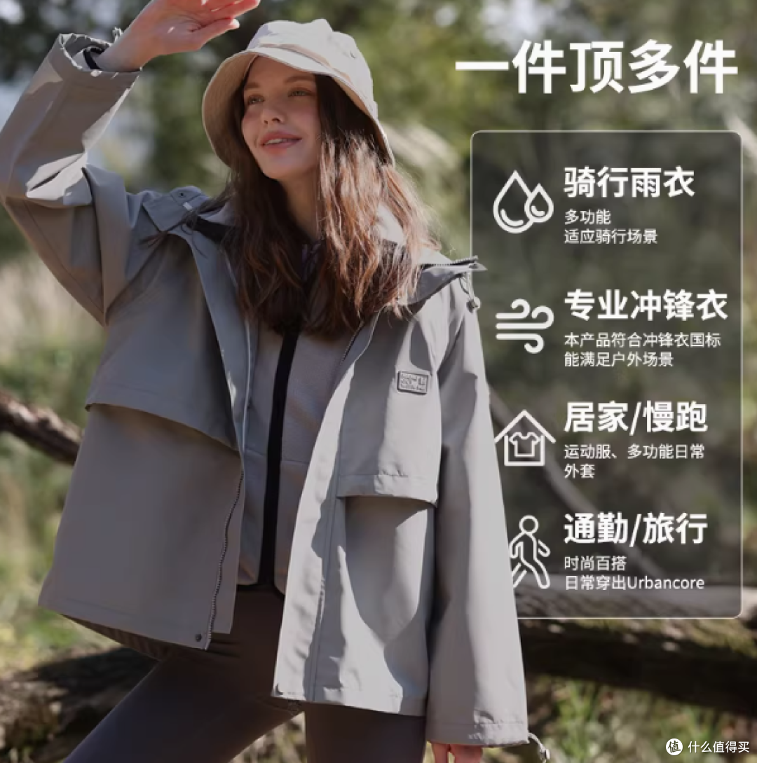 粉色冲锋衣天花板!2025新款三合一秋冬穿太香了✨