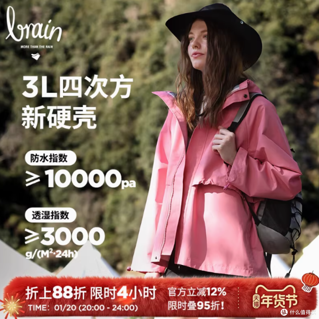 粉色冲锋衣天花板!2025新款三合一秋冬穿太香了✨
