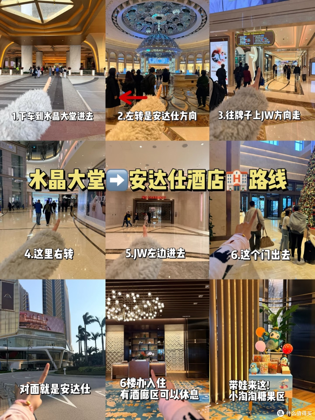 懒人必看!澳门演唱会吃住行一站式攻略