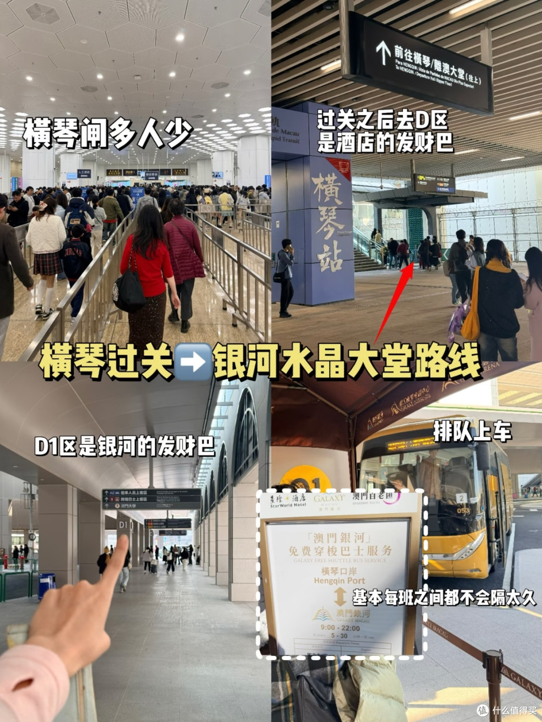 懒人必看!澳门演唱会吃住行一站式攻略