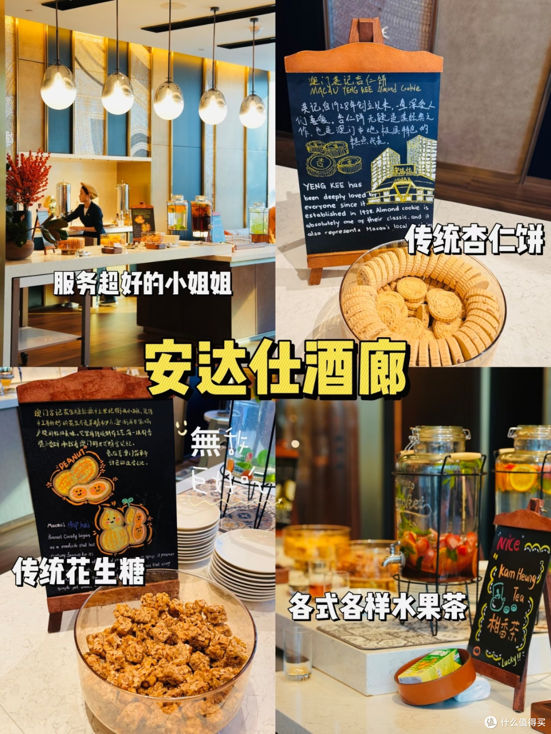 懒人必看！澳门演唱会吃住行一站式攻略