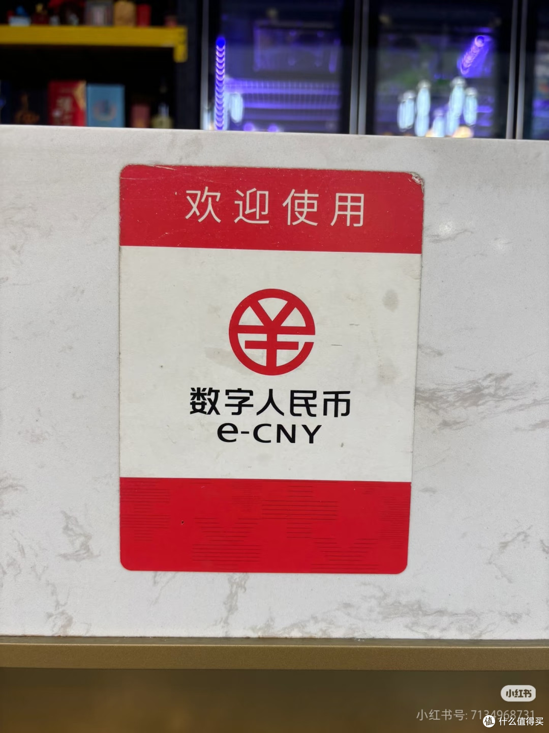 你会用现金支付吗?数字时代的现金角色探讨