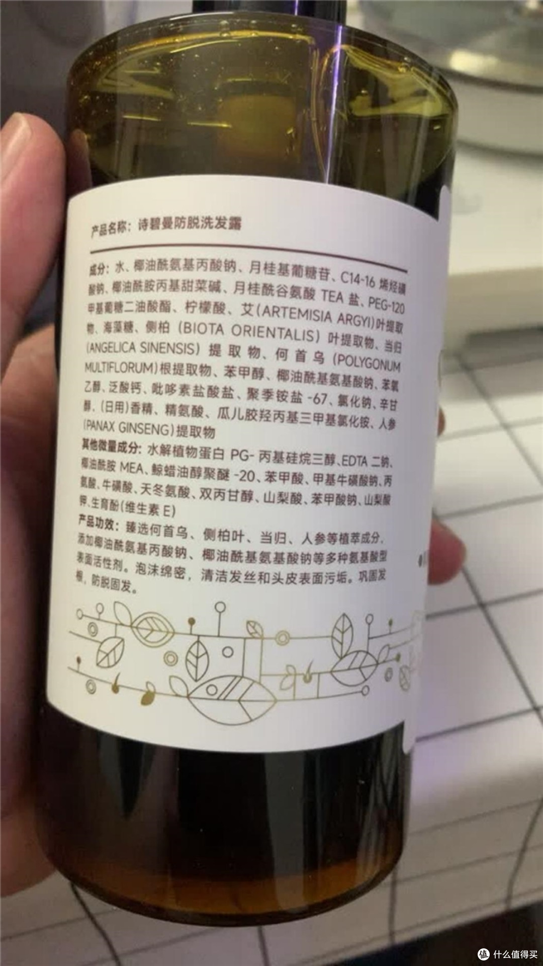 去屑去油效果最好的洗发水!全球口碑 TOP10 去屑止痒洗发水。