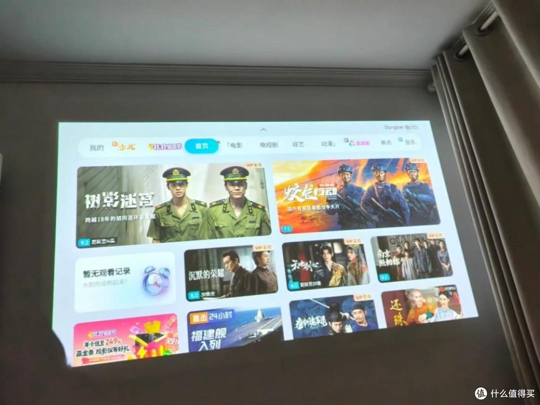 2026千元投影仪性价比高的品牌，当贝Smart1全面碾压同级竞品_投影仪_什么值得买