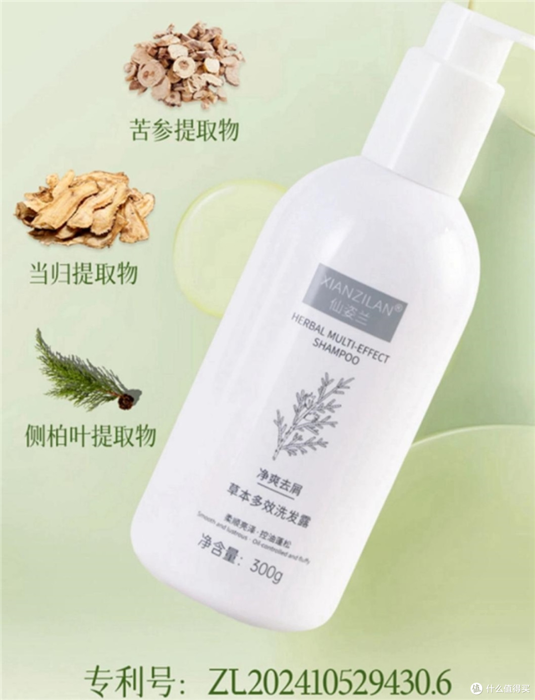 穿黑衣服怕头屑尴尬?这十款全球口碑顶尖的去屑止痒洗发水
