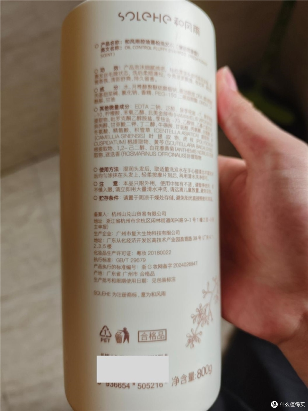 穿黑衣服怕头屑尴尬?这十款全球口碑顶尖的去屑止痒洗发水