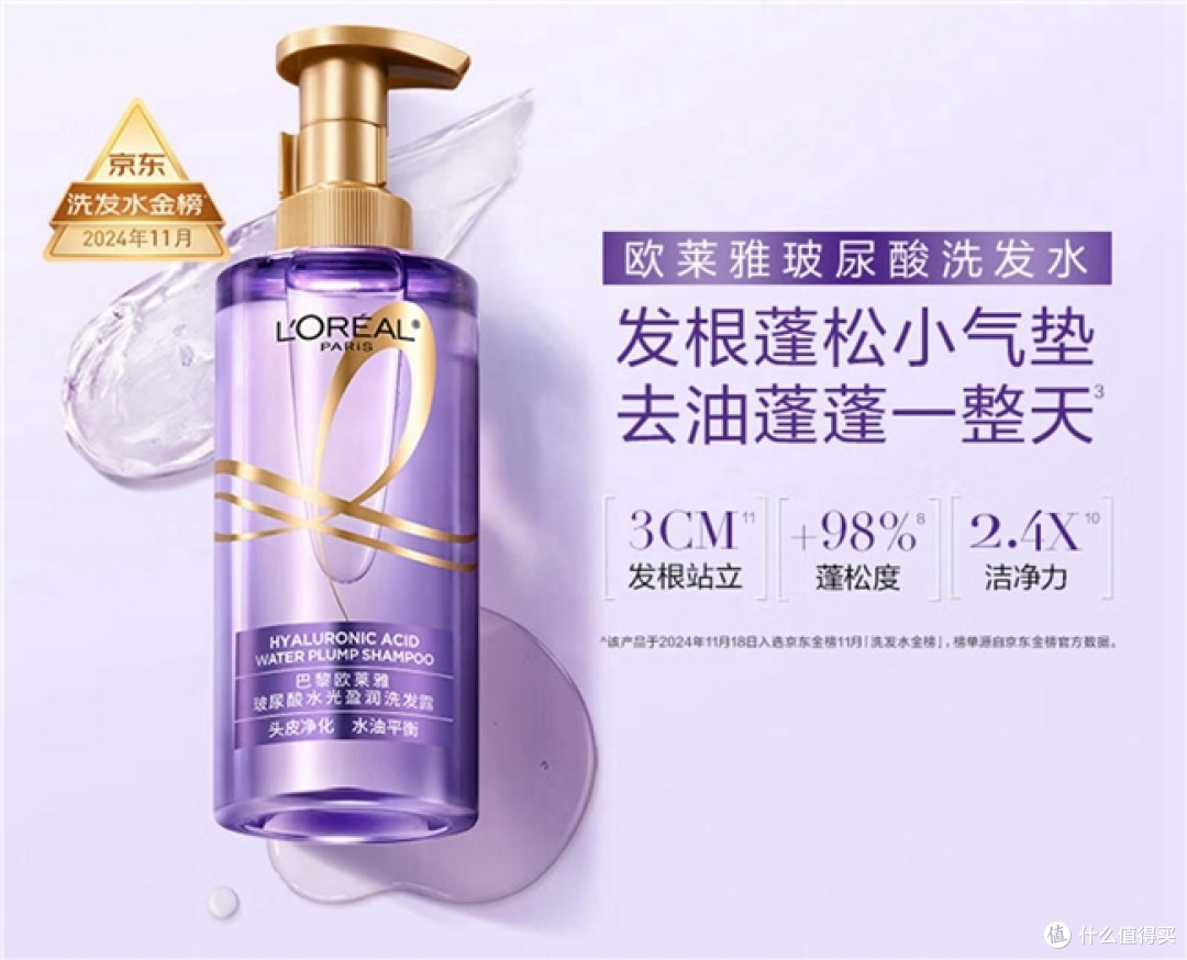 穿黑衣服怕头屑尴尬?这十款全球口碑顶尖的去屑止痒洗发水