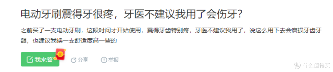 为什么我们需要使用电动牙刷洁齿?警惕四大危害,收藏不迷失!