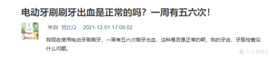 为什么我们需要使用电动牙刷洁齿?警惕四大危害,收藏不迷失!