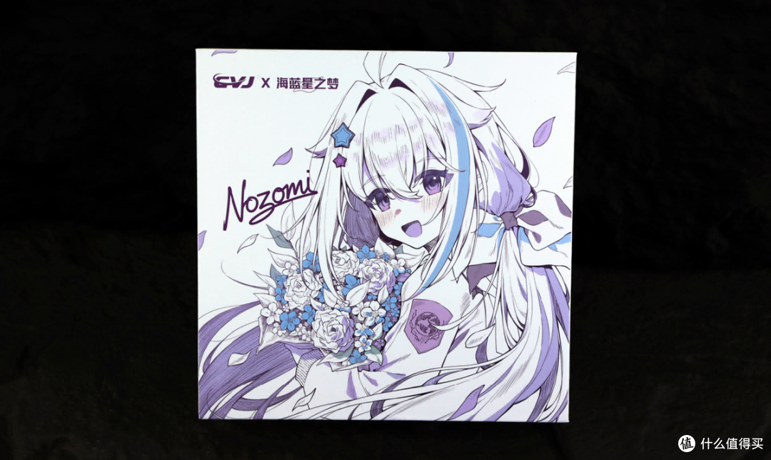 二次元主题这次真拉满了!CVJ联名海蓝星之梦希NOZOMI耳机评测