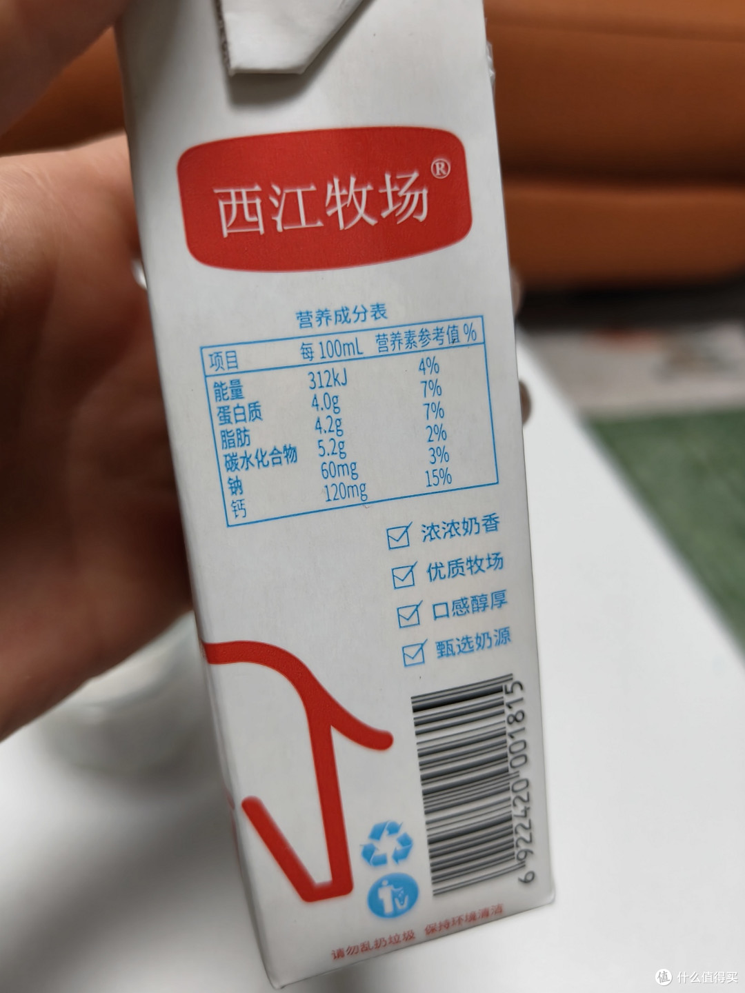 健康年喝牛奶!—4款水牛奶大测评