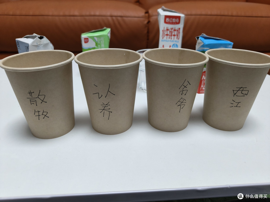 健康年喝牛奶!—4款水牛奶大测评
