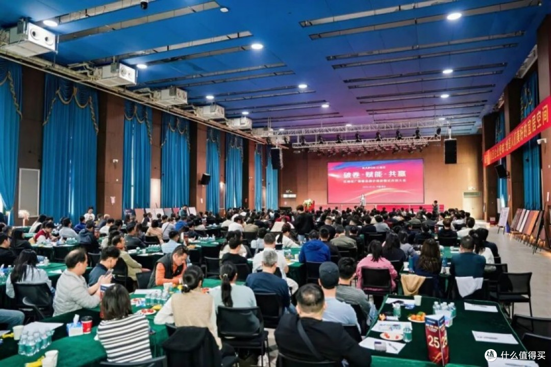 破局湾区,共赢未来!红棉花广佛肇300人大会解码“破卷”新范式