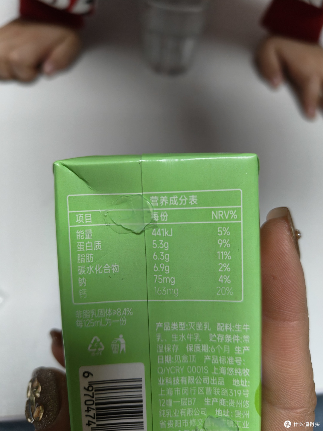 健康年喝牛奶!—4款水牛奶大测评
