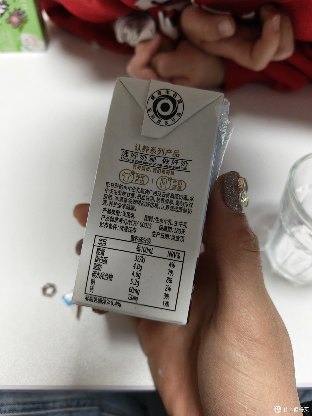 健康年喝牛奶!—4款水牛奶大测评