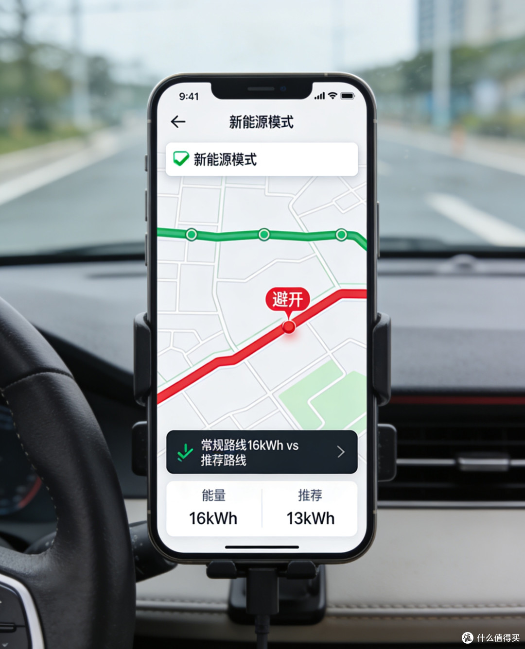 实测干货｜电车省电终极指南：学会这几招，续航多跑20%