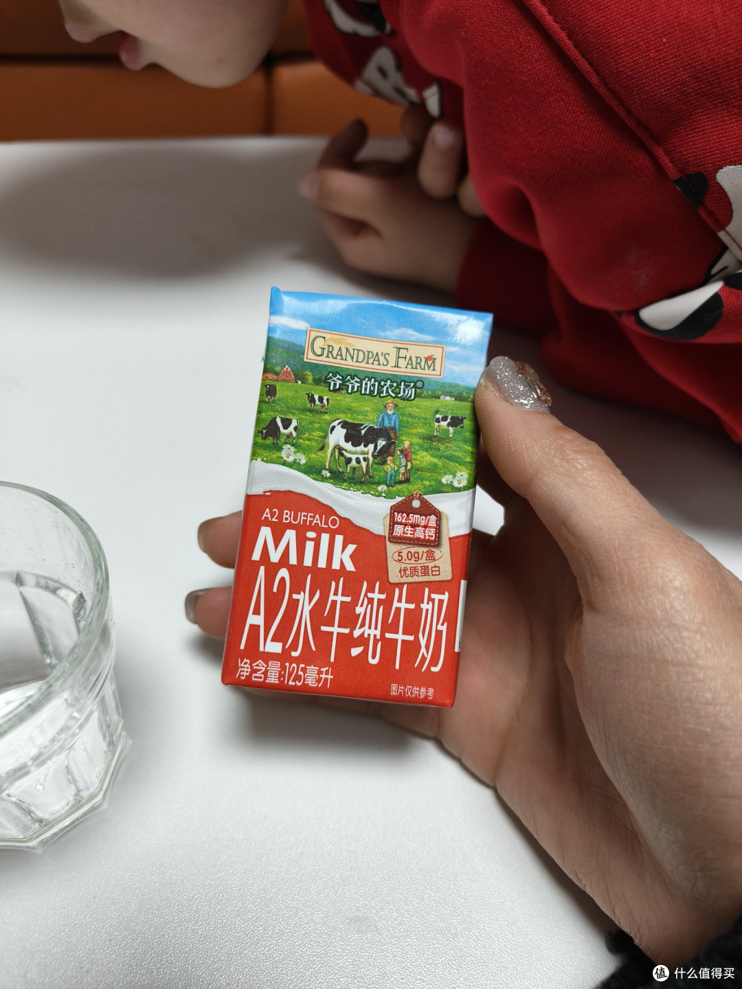 这个也是125ml