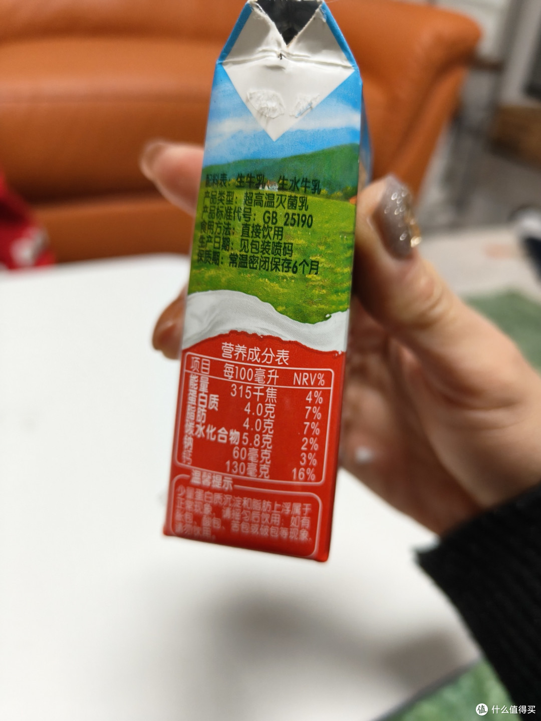 健康年喝牛奶!—4款水牛奶大测评