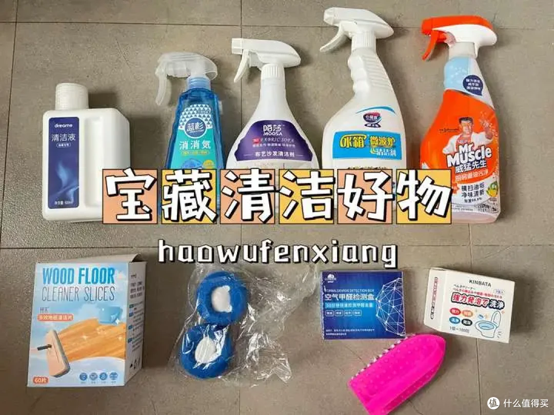别再瞎买清洁用品!这8件清洁神器,解决你 90% 的家居脏污烦恼!