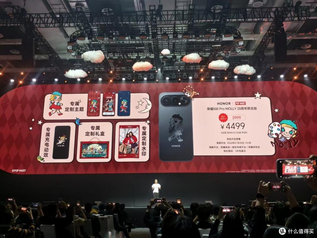 荣耀 Magic8 Pro Air 与Magic8 RSR MOLLY 联名款震撼登场