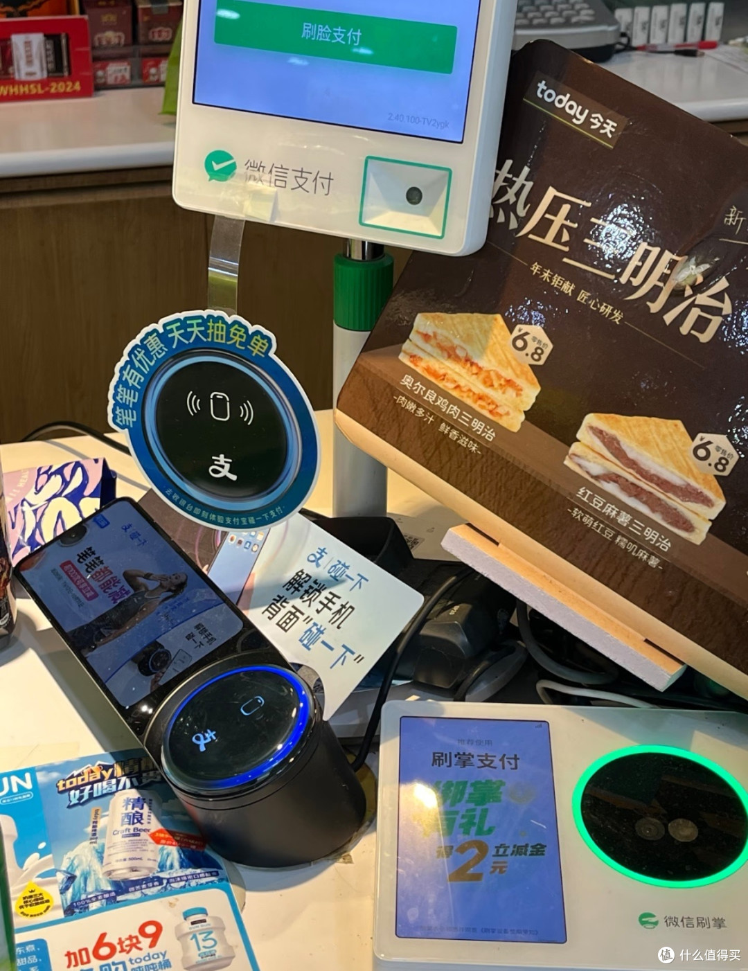 数字时代中的纸币温度