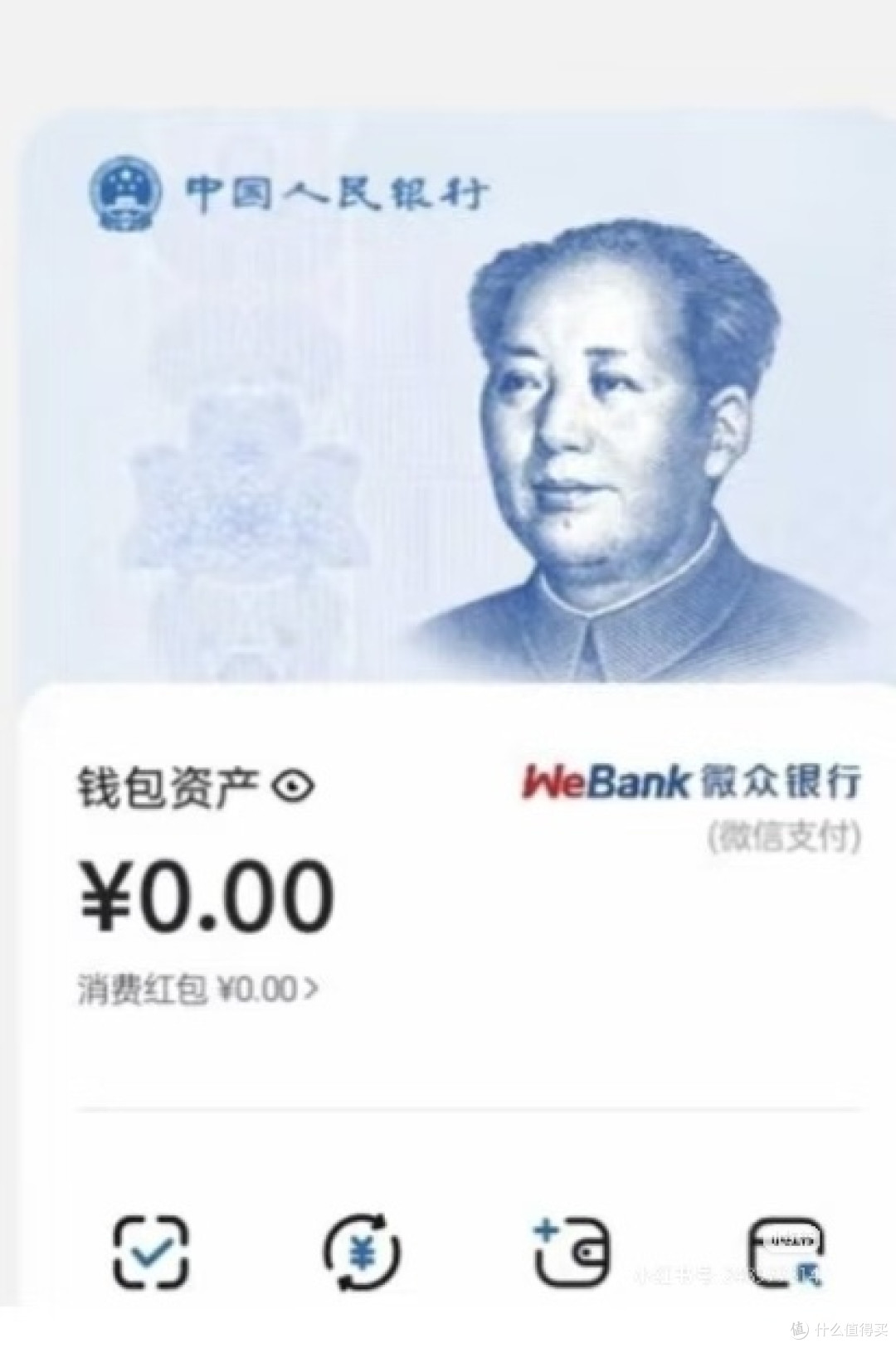 你会用现金支付吗?数字时代里不该被遗忘的选择