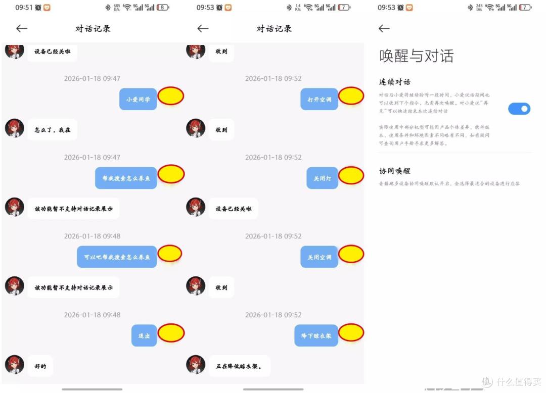 不止听个响，百元音箱也给力，灵动灯效的小米智能中枢太懂打工人