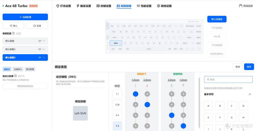 粉泰山GT加持的迈从Ace68Turbo,好声音好手感,年度磁轴标杆预定