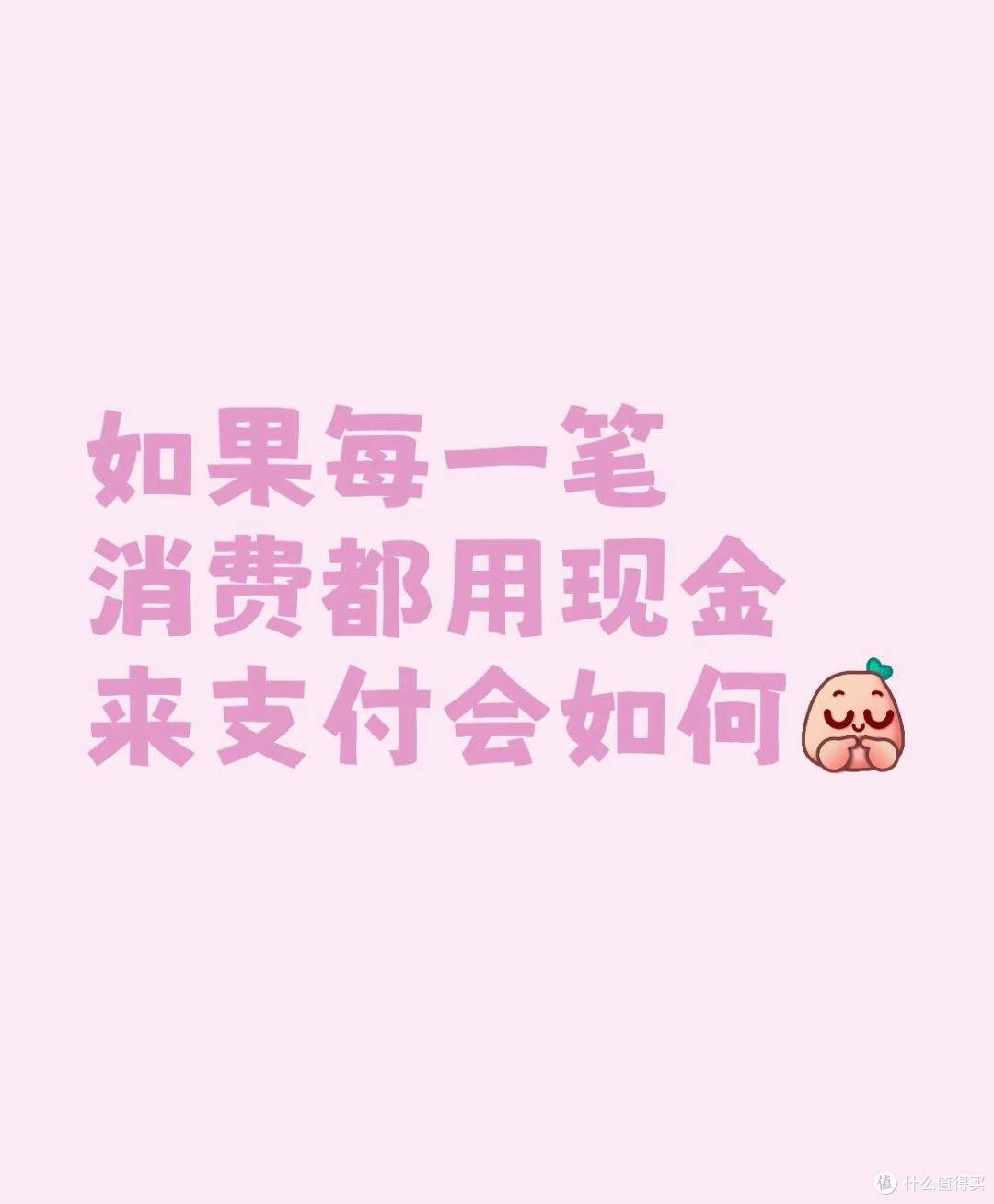 现金支付渐行渐远,移动支付成主流