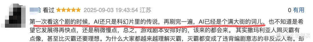 这部无数人心中的NO.1美剧,值得通宵去看