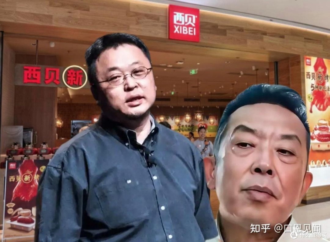 罗永浩怒批西贝预制菜,真相如何?