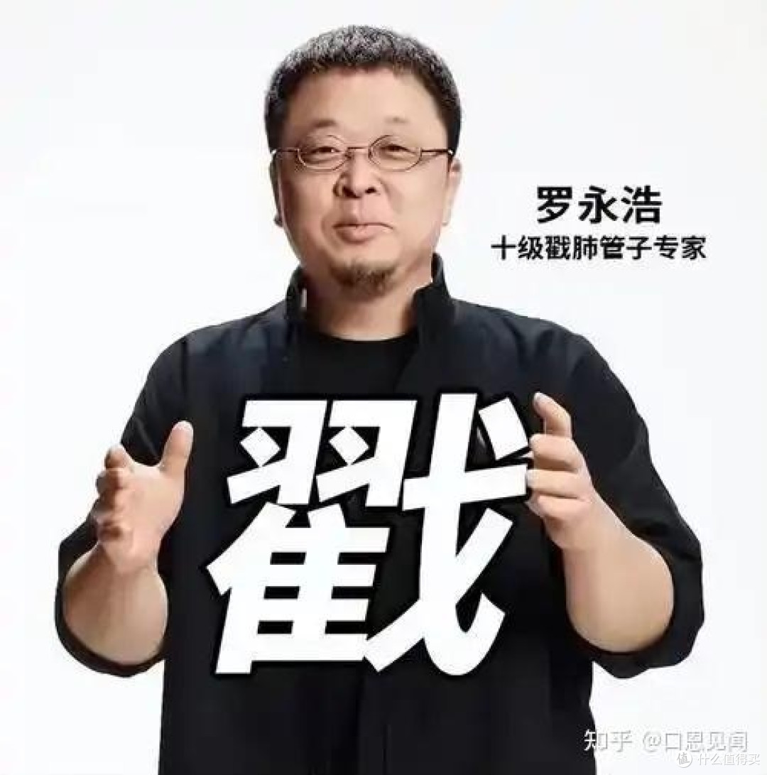 罗永浩怒批西贝预制菜,真相如何?