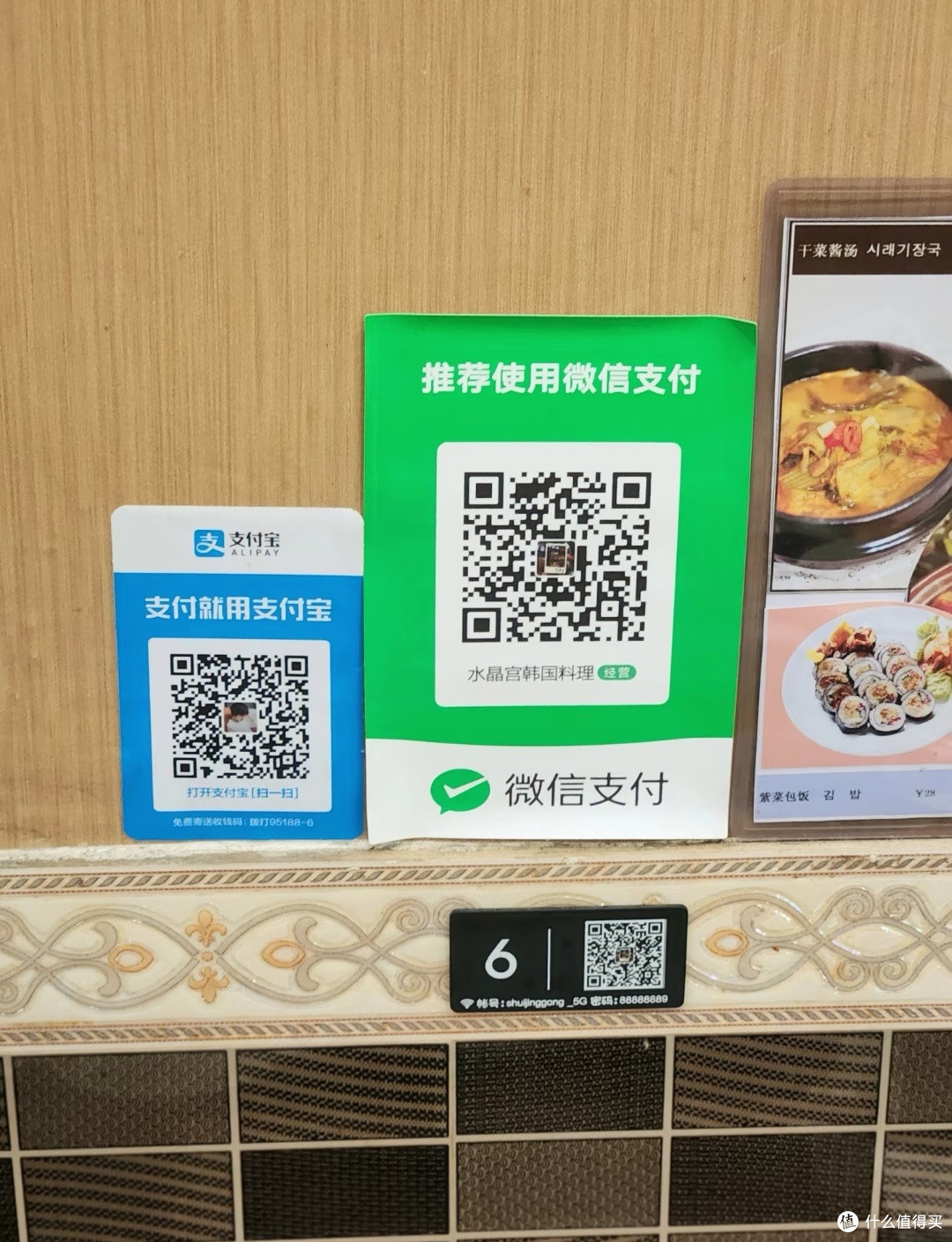 从现金到扫码:支付方式的转变