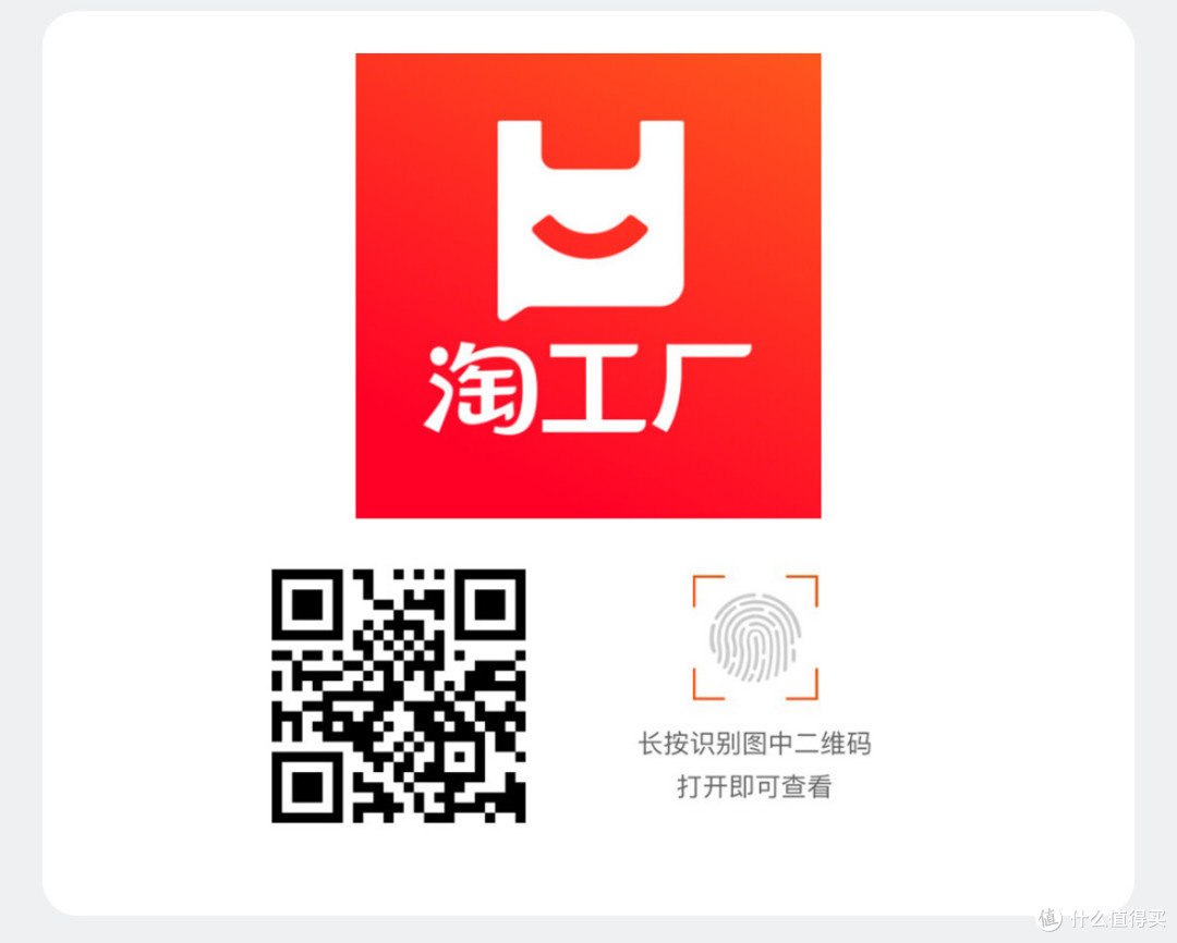 消费降级后,我常去的6个省钱APP和小程序(亲测有效)