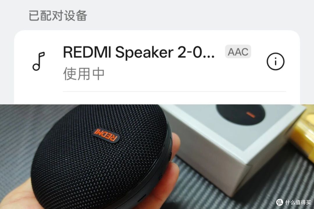 REDMI蓝牙音箱2,值得入手几点理由,确实香到离谱!
