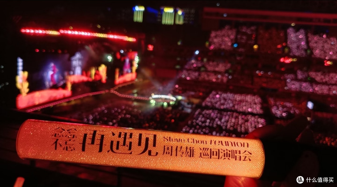 赴邕城听周传雄经典金曲