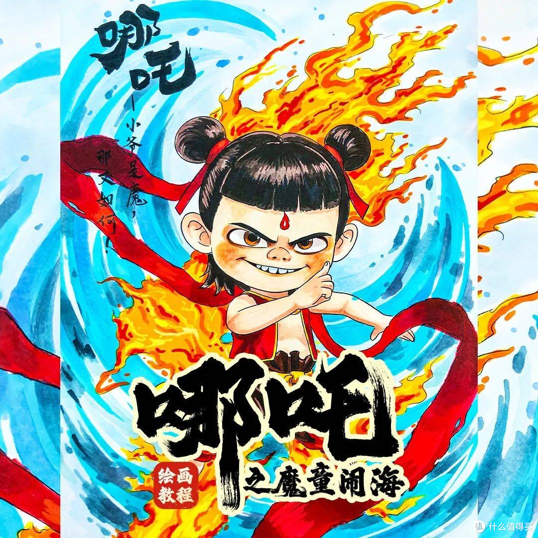 国漫IP:从爆款到长线资产的蜕变之路