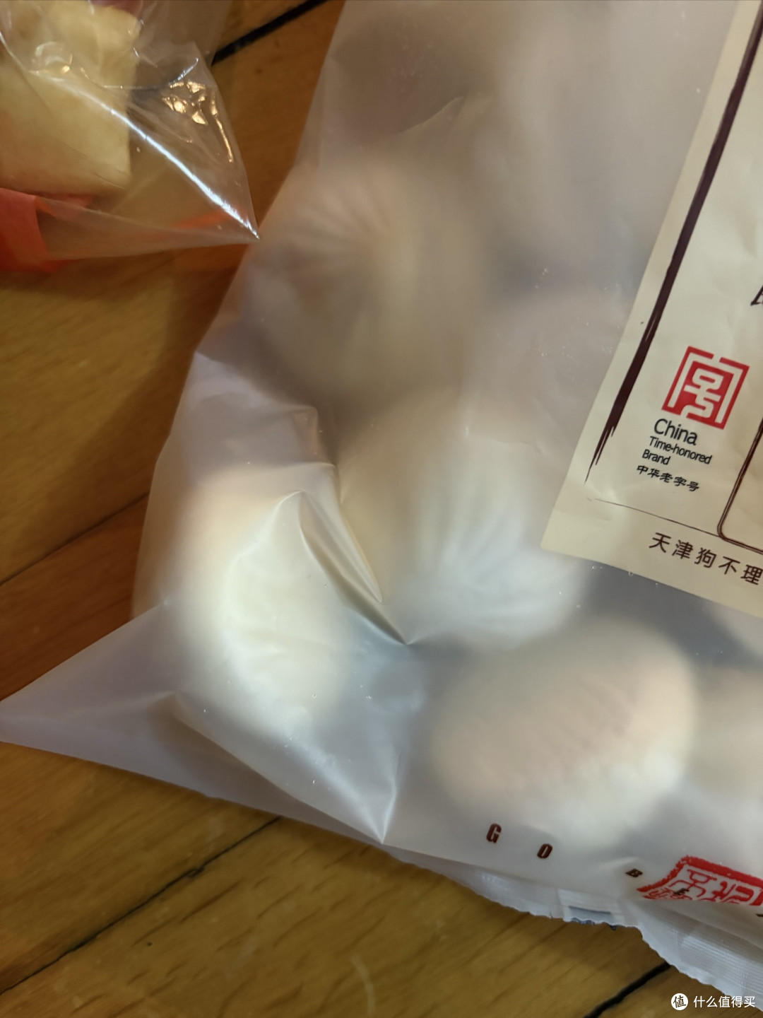 狗不理1kg虾肉三鲜