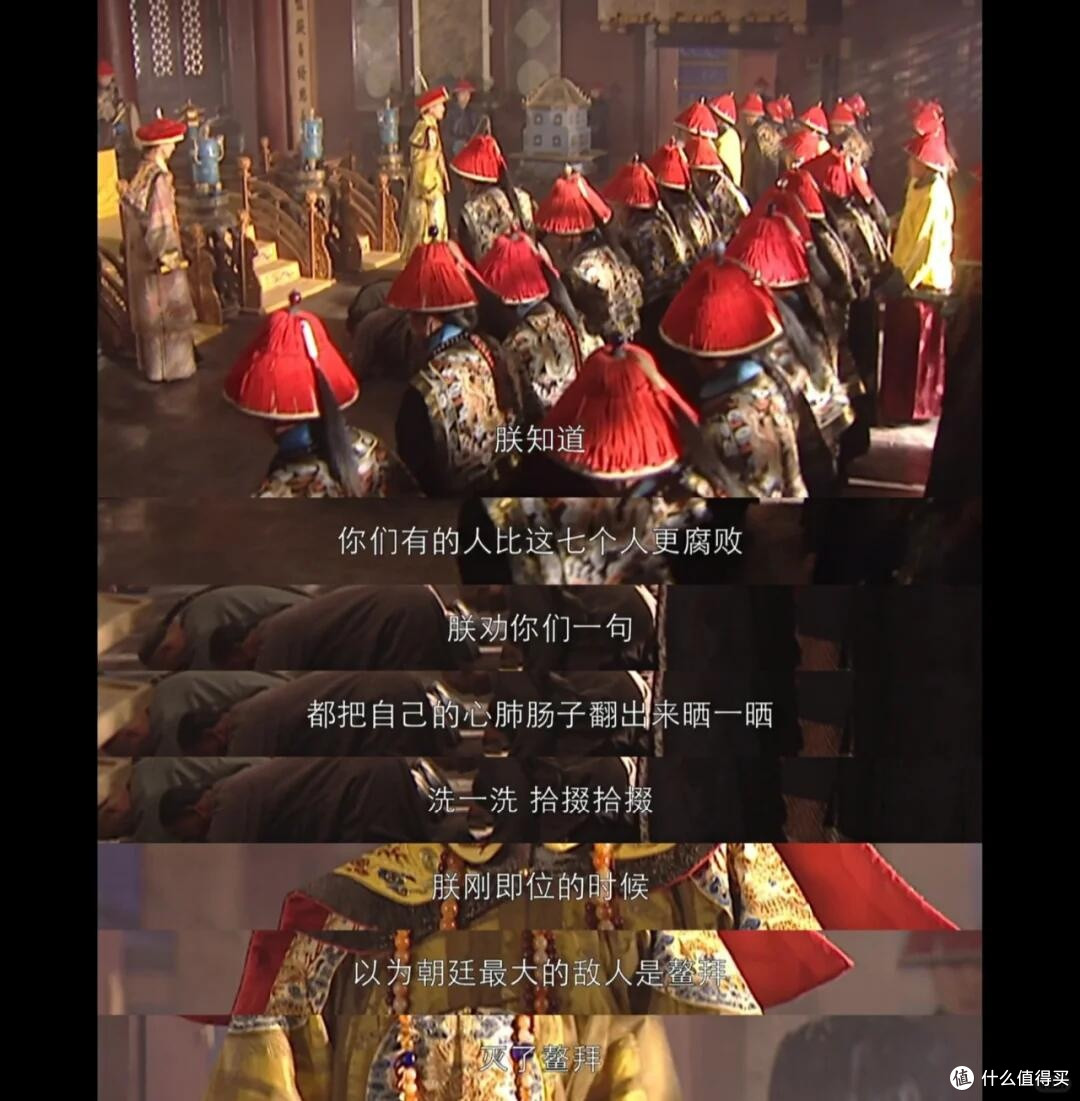 康熙王朝:初心与担当