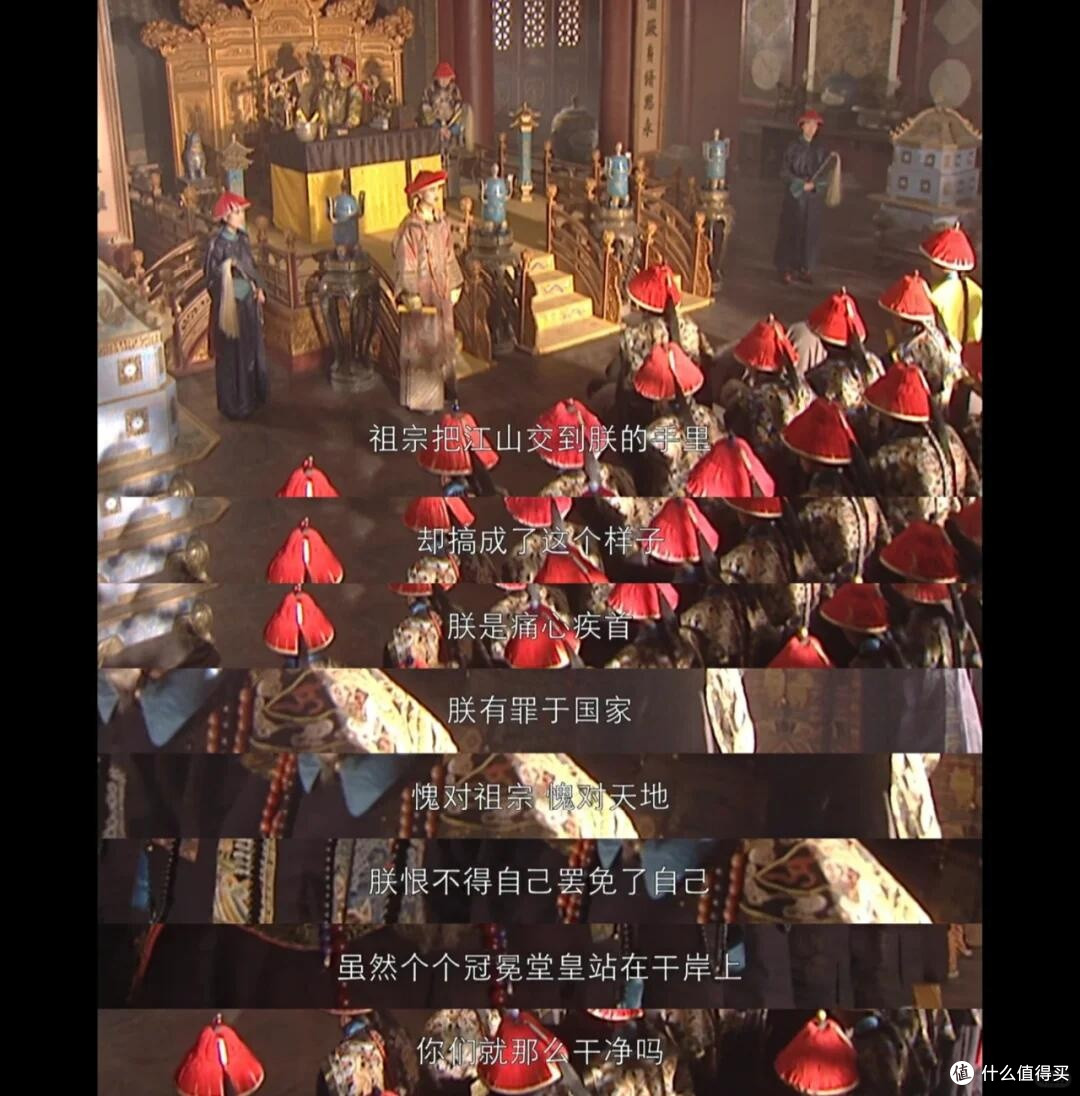 康熙王朝:初心与担当