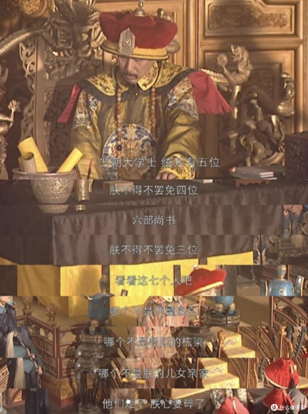康熙王朝：帝王的担当与成长