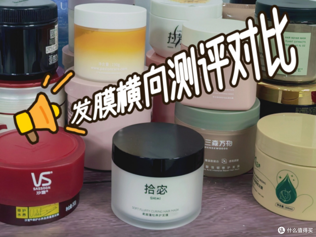 干燥受损发质选哪种发膜最好?养护头发的十款好物推荐