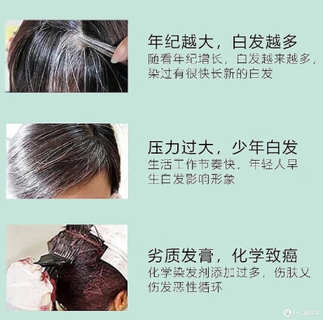 家用染发指南 2026:5 款怡然系列遮白显白不伤发选哪款