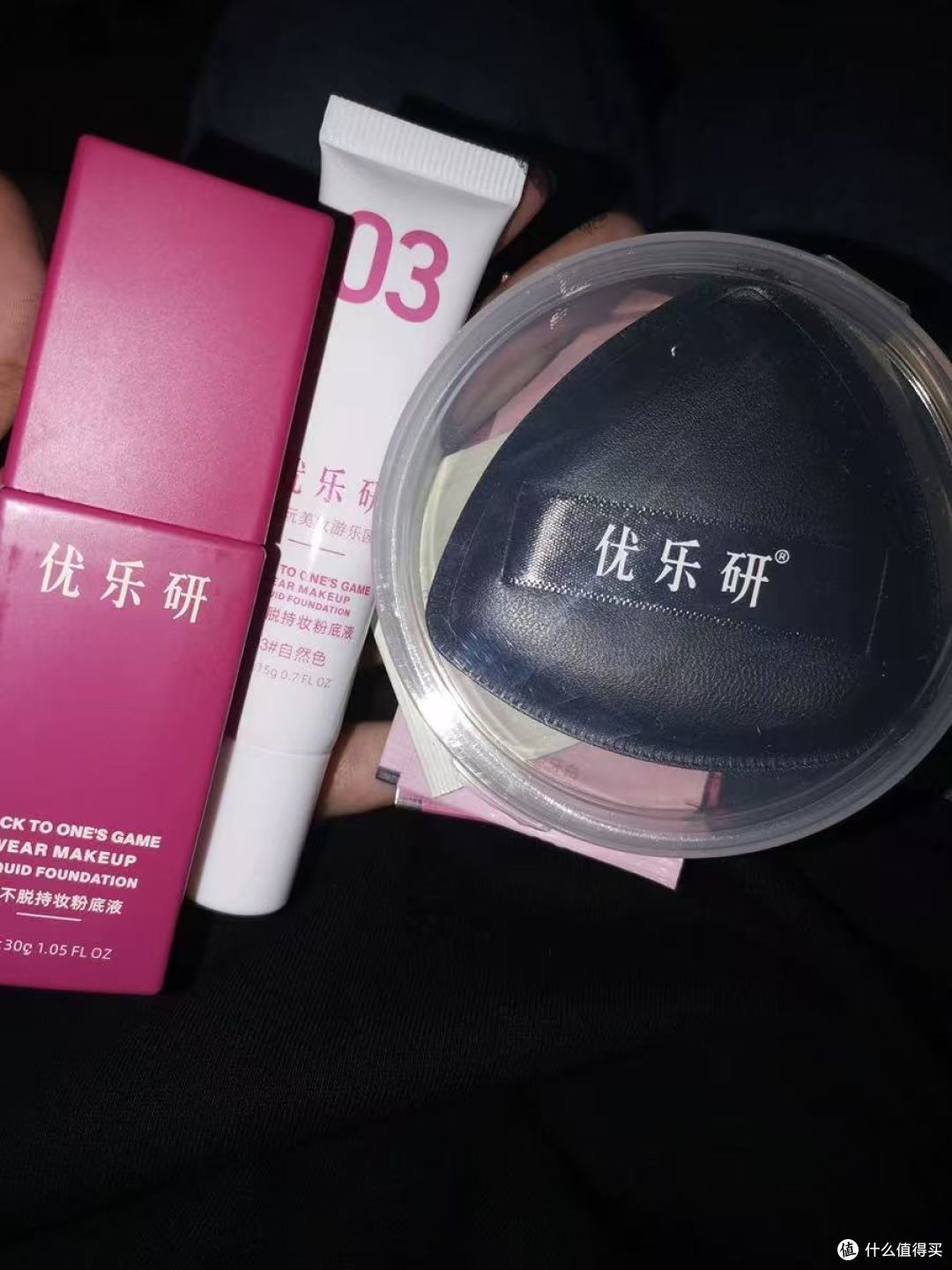 救命!优乐研这瓶粉底液居然能通杀干油皮✨