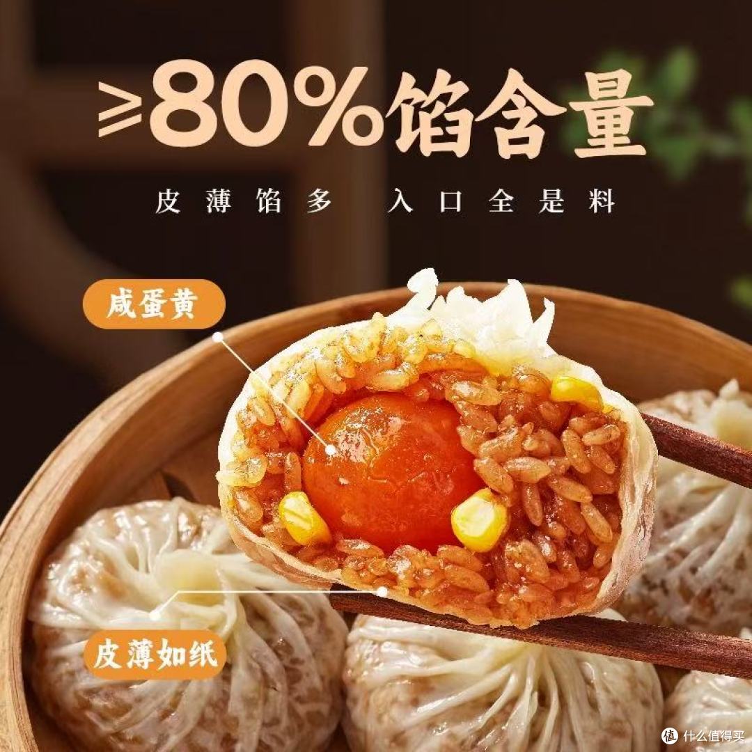 宝妈狂喜✨林饱饱纸皮烧麦!早餐夜宵10分钟搞定挑食娃