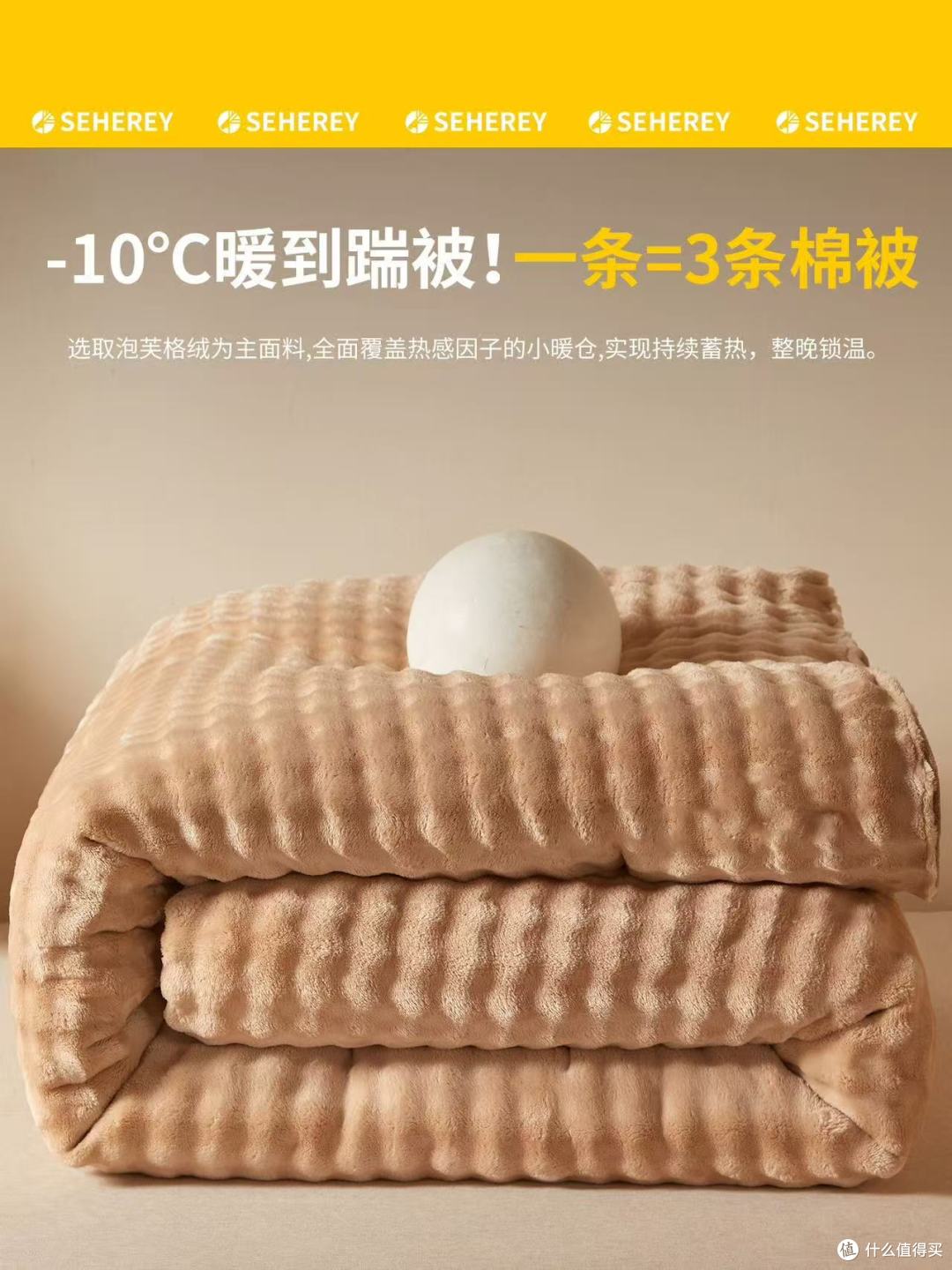 ✨冬季被窝幸福感天花板!森禾鹿这款免被套懒人被直接封神✨