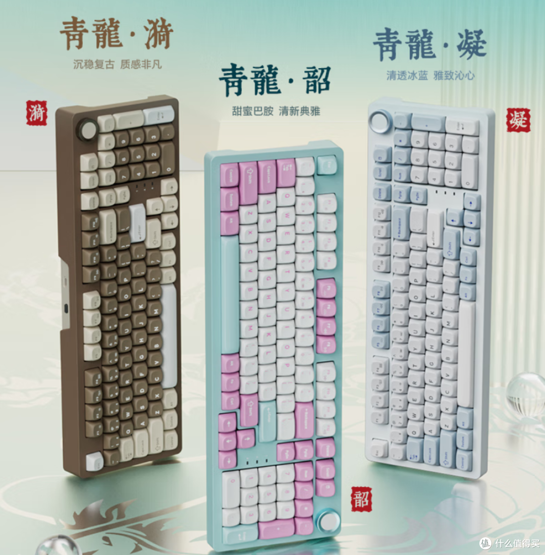 SKN青龙4.0 Ultra新配色“凝”,“青花瓷”比“多巴胺”更适合!