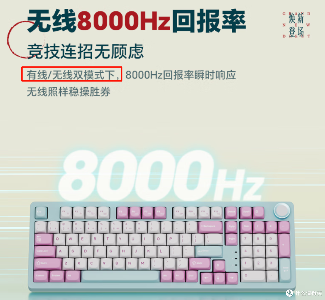SKN青龙4.0 Ultra新配色“凝”,“青花瓷”比“多巴胺”更适合!