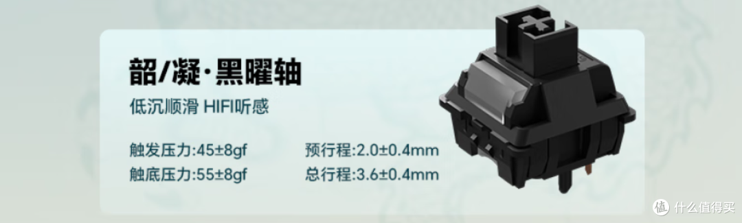 SKN青龙4.0 Ultra新配色“凝”,“青花瓷”比“多巴胺”更适合!